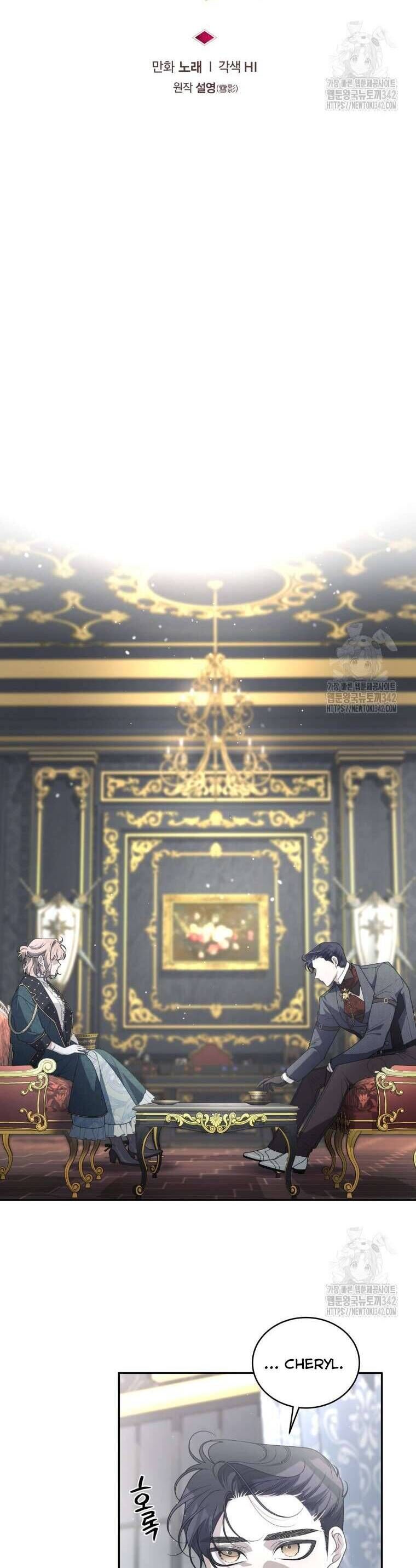Ác Nữ Thuần Hoá Quái Thú - Chap 77