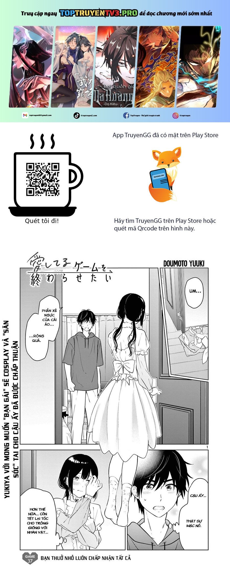 Aishiteru Game Wo Owarasetai - Chap 37