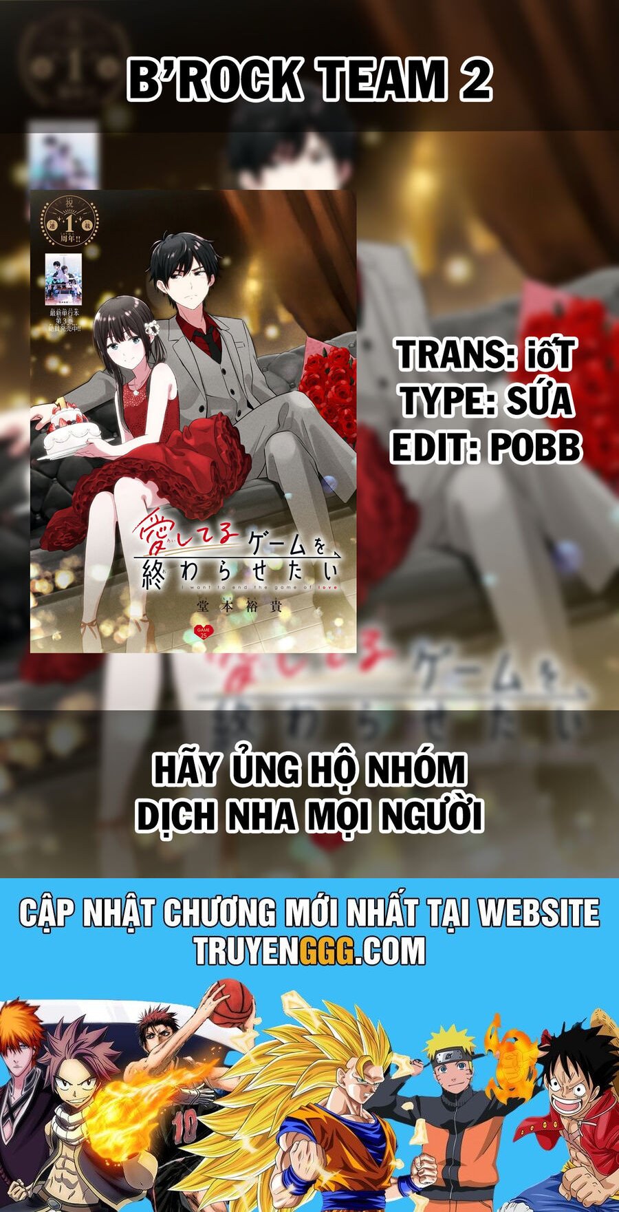 Aishiteru Game Wo Owarasetai - Chap 37