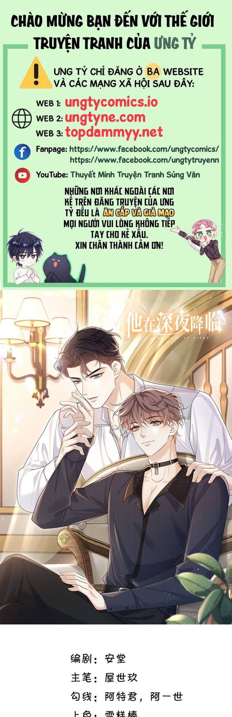 Anh Ấy Đến Từ Màn Đêm - Chap 71