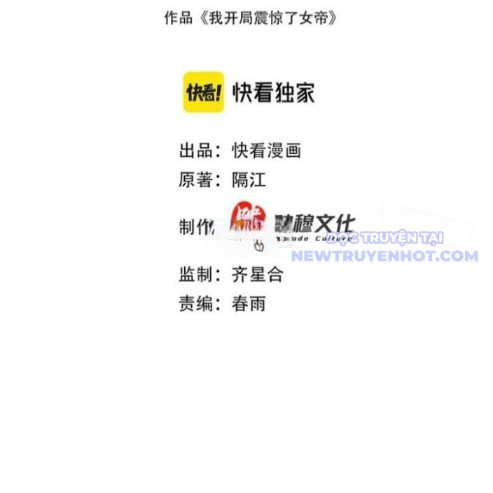 Bắt Đầu Chấn Kinh Nữ Đế Lão Bà, Ta Vô Địch! - Chap 62