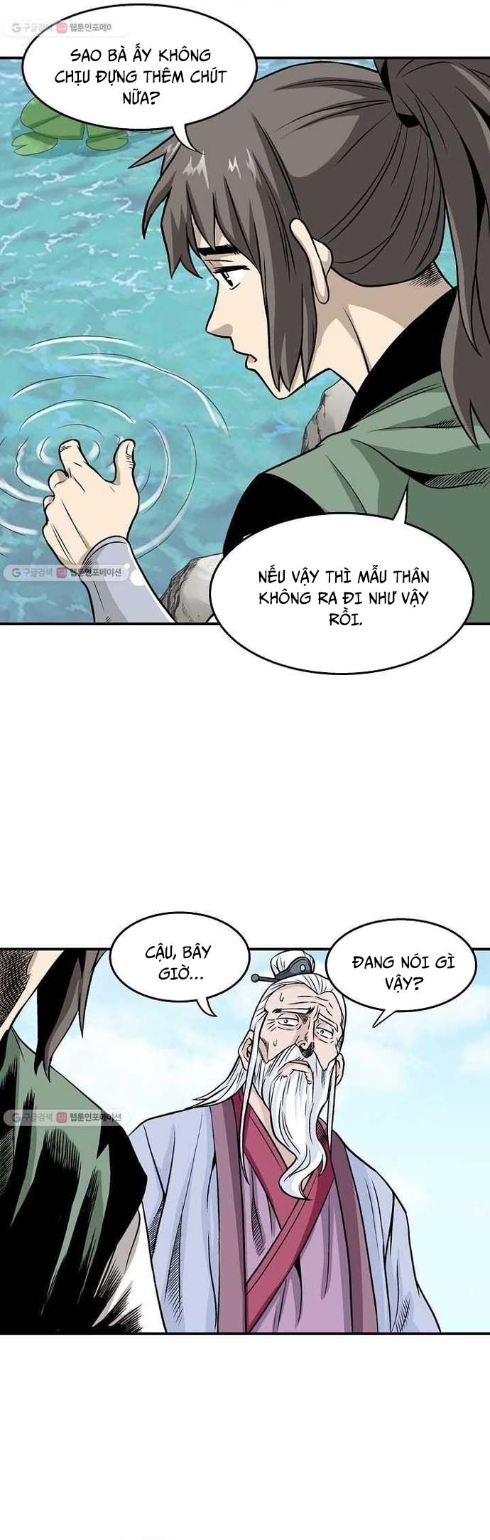 Biên Niên Sử Của Thần Long - Chap 12