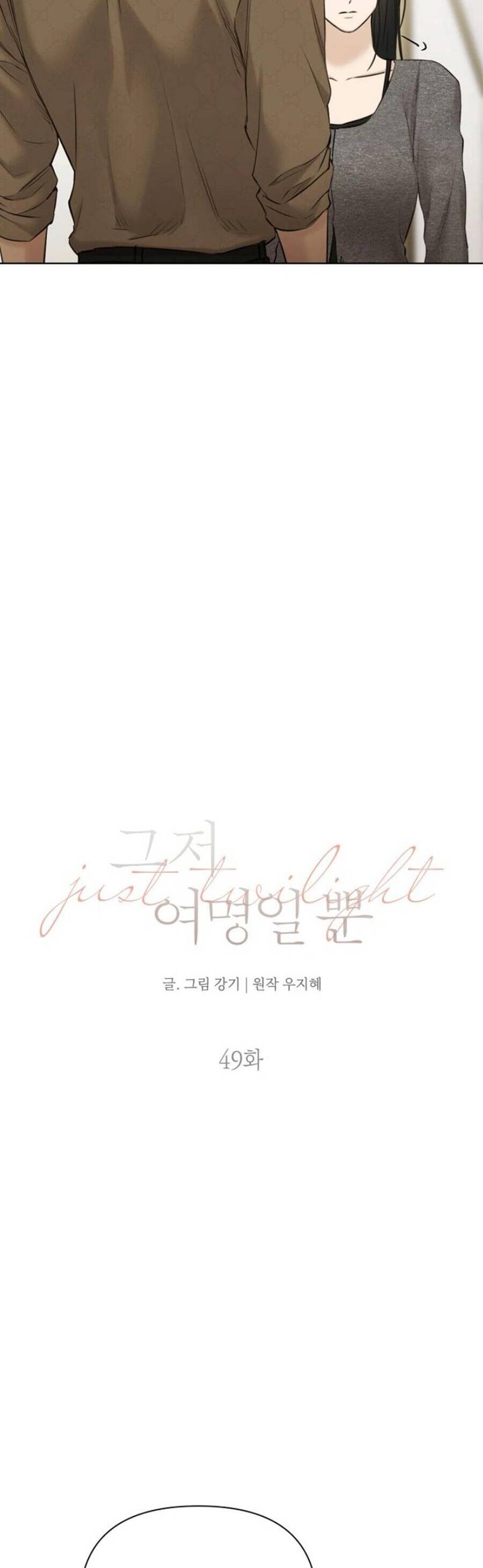 Bình Minh - Chap 49