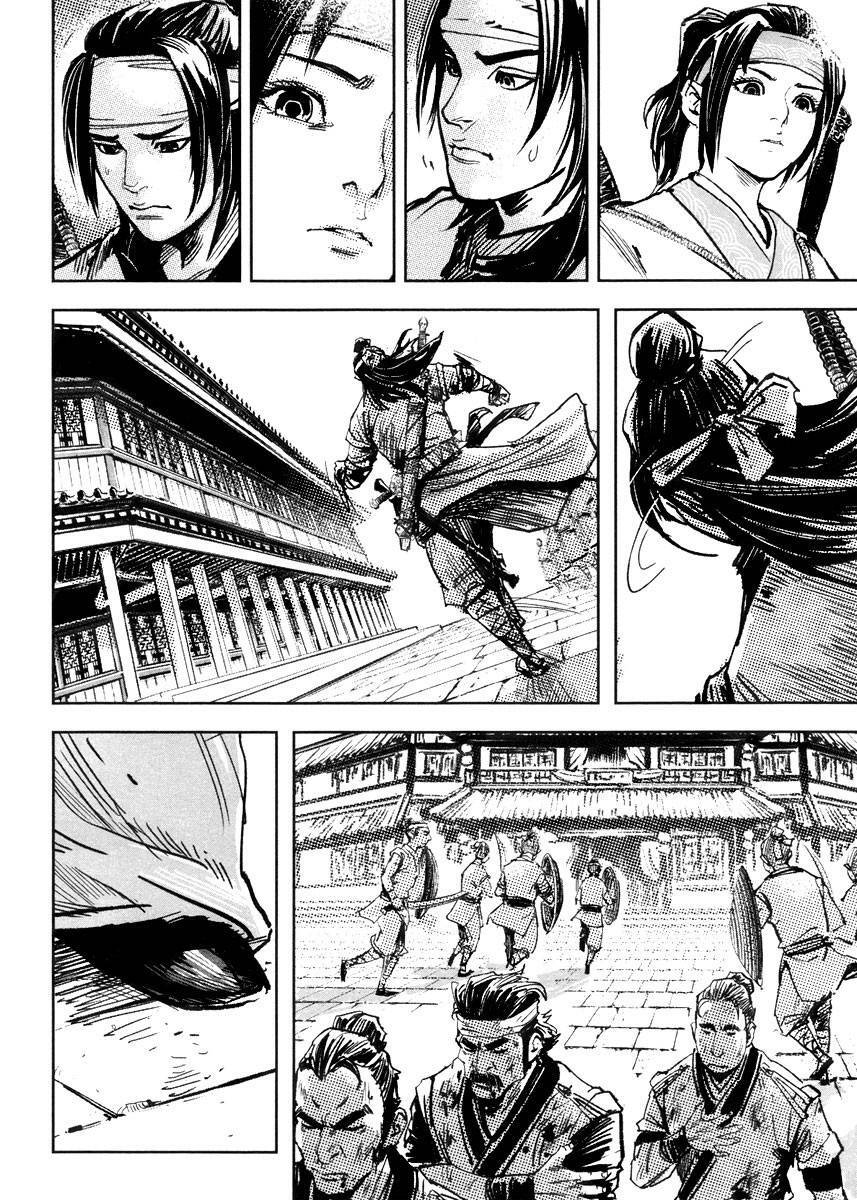 Blood And Steel - Chap 40