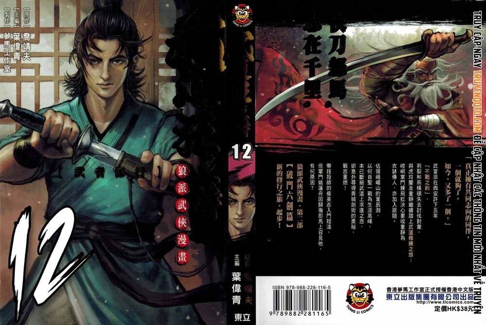 Blood And Steel - Chap 61