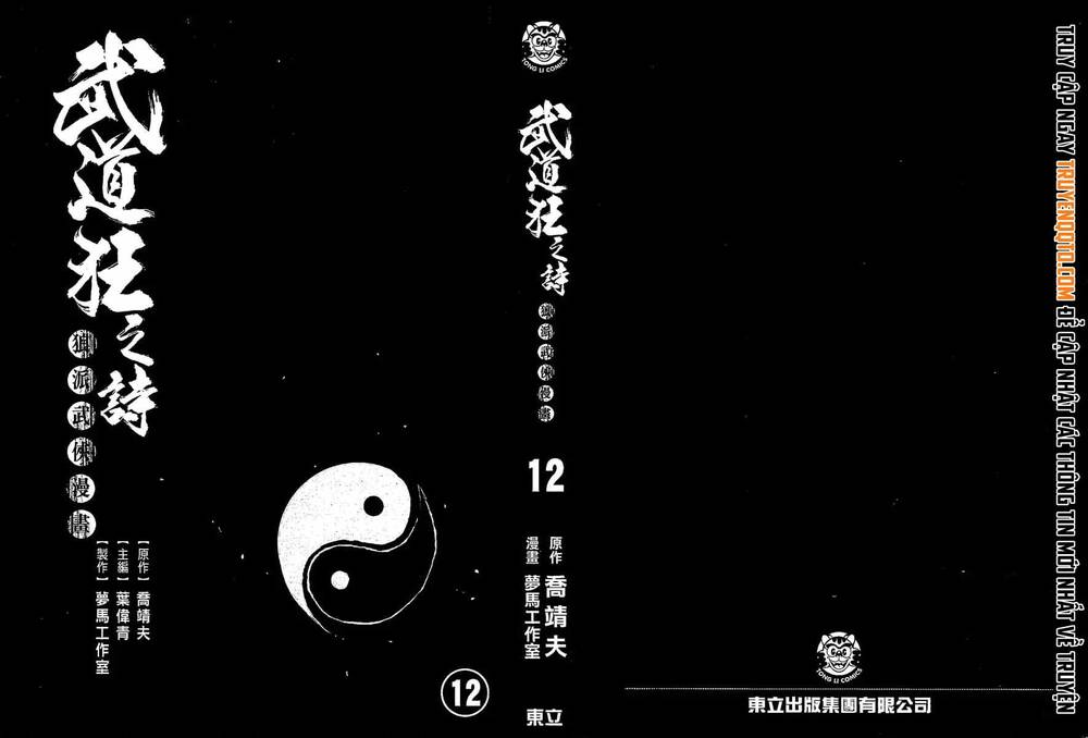 Blood And Steel - Chap 61