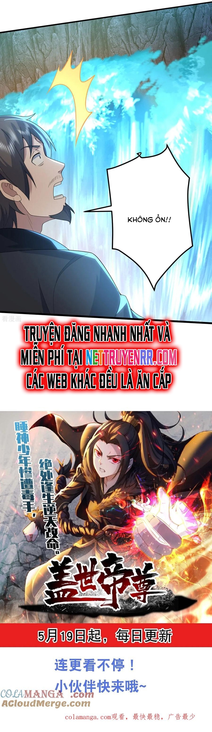 Cái Thế Đế Tôn - Chap 491