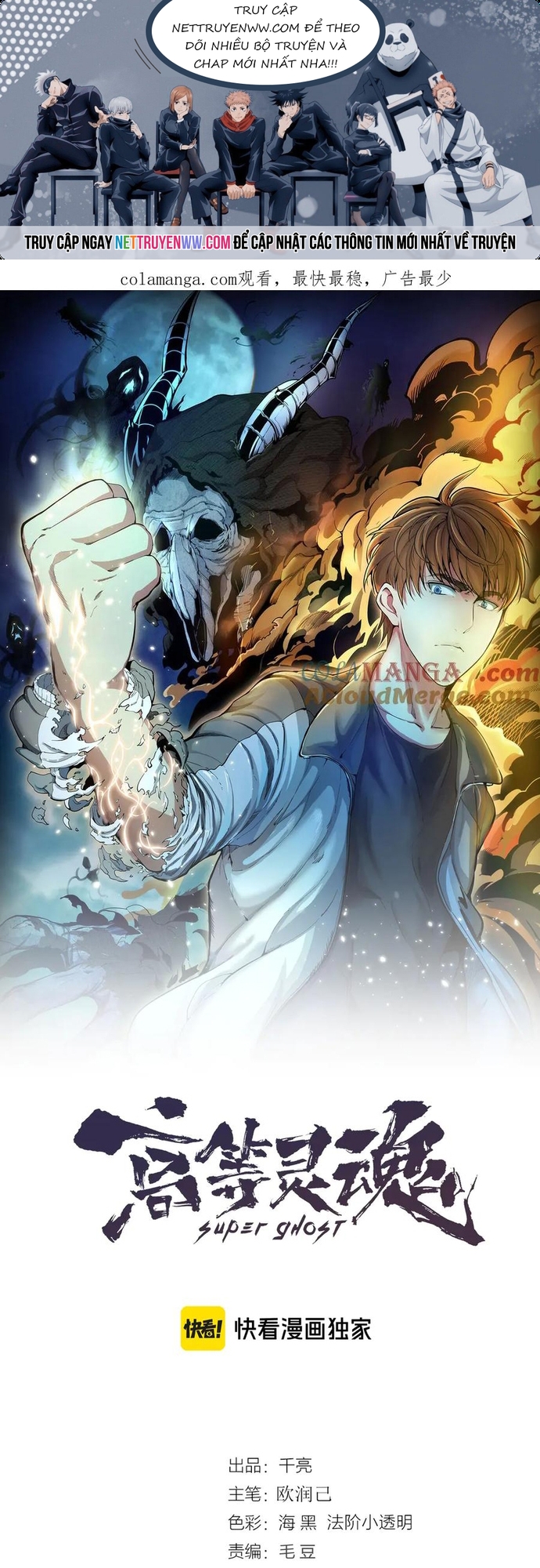 Cao Đẳng Linh Hồn - Chap 310