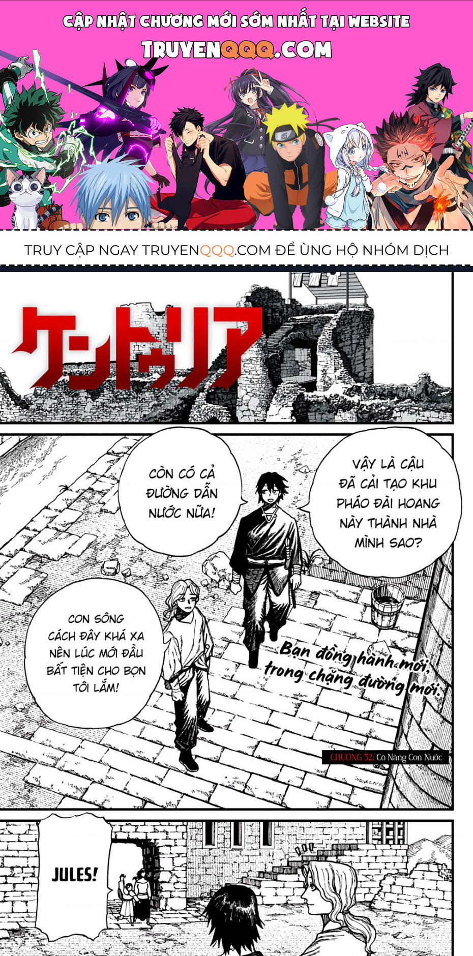Centuria - Chap 32