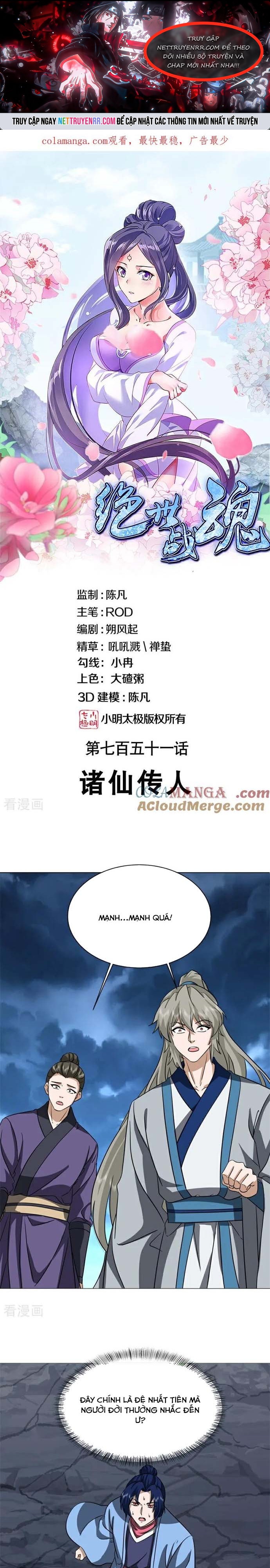 Chiến Hồn Tuyệt Thế - Chap 751