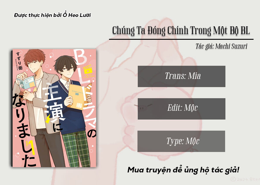 Chúng Tôi Đóng Chính Trong Một Bộ Bl - Chap 10
