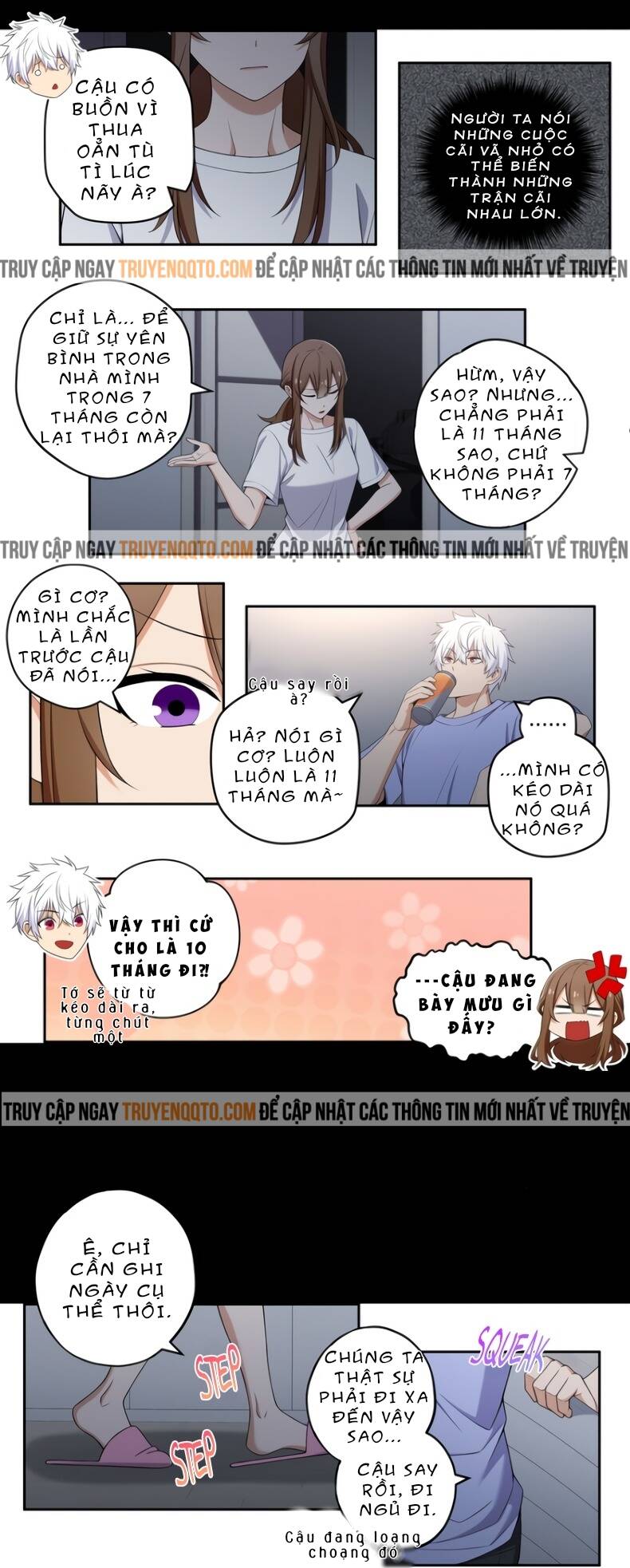 Chúng Tôi Không Hẹn Hò!! - Chap 124