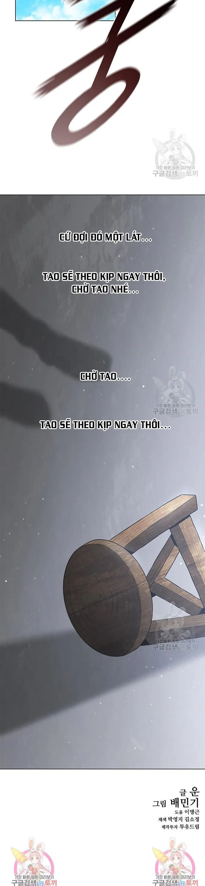 Con Đường Của Võ Giả - Chap 167