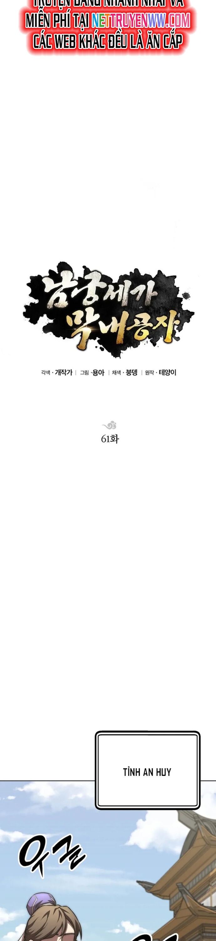 Con Trai Của Gia Tộc Nam Cung Thế Gia - Chap 61