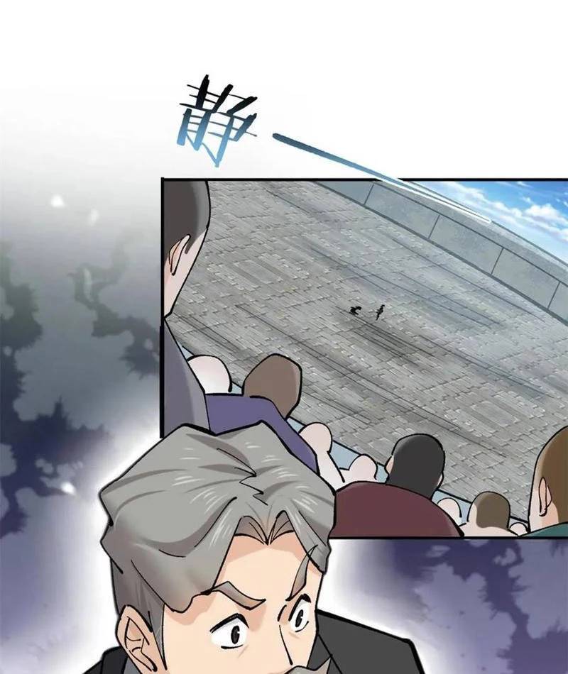 Công Tử Biệt Tú! - Chap 187