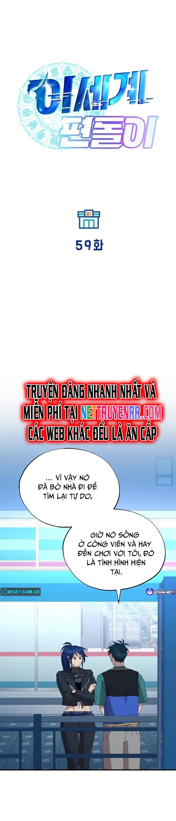 Cửa Hàng Diệu Kỳ - Chap 59