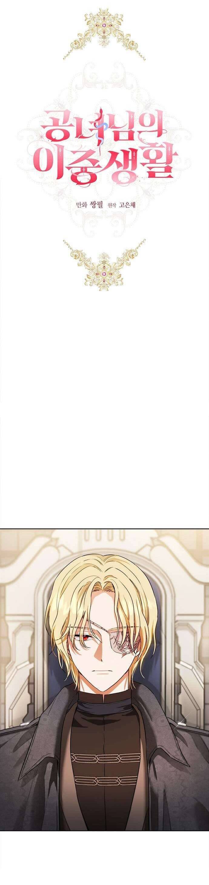 Cuộc Sống Mới Của Công Nương - Chap 120