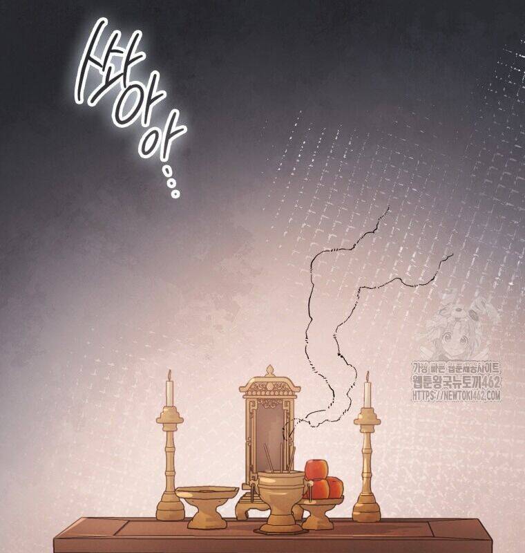 Cuồng Long Kiếm Thần - Chap 23