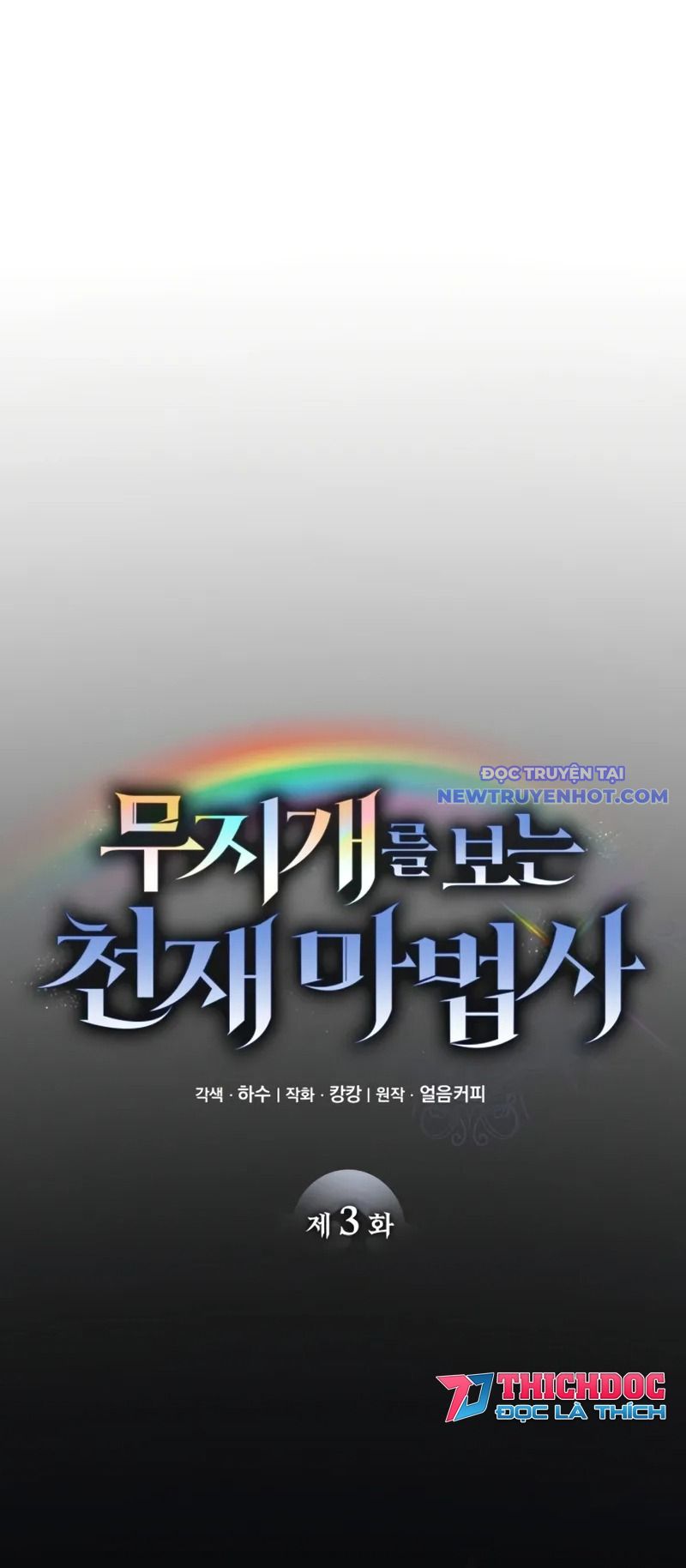 Đa Sắc Ma Pháp Sư Thiên Tài - Chap 3