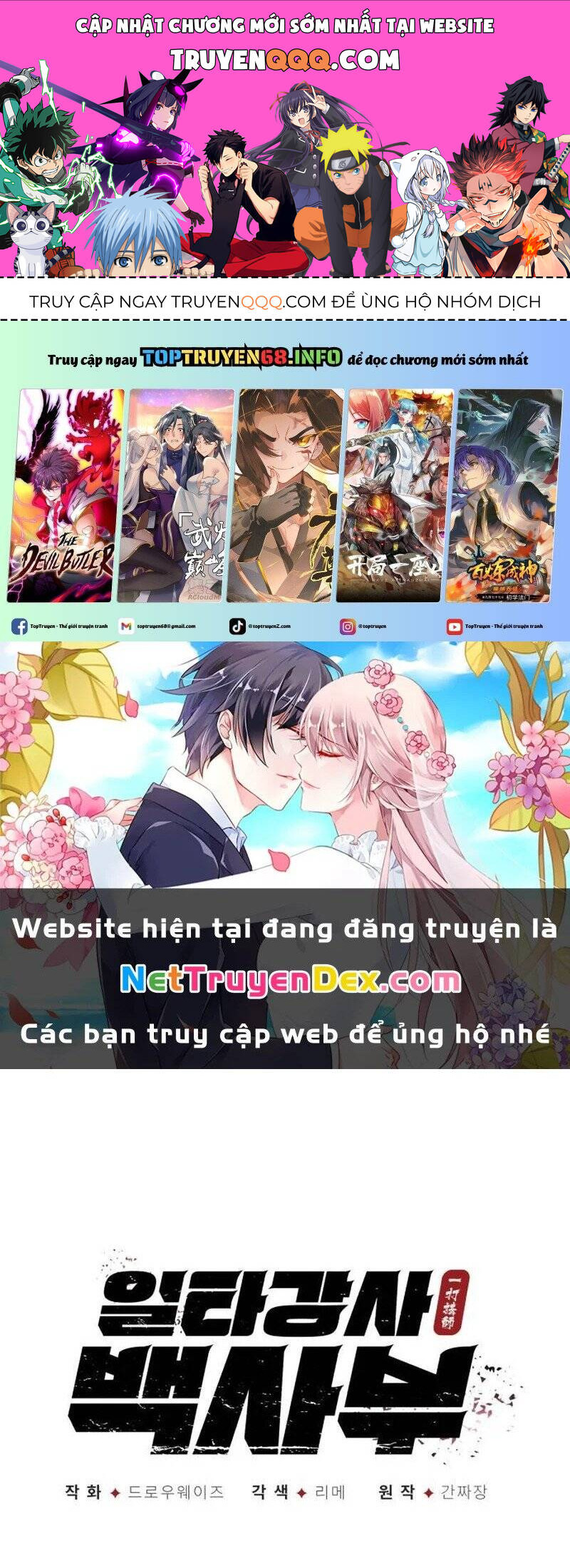 Đệ Nhất Võ Sư, Baek Cao Thủ - Chap 105