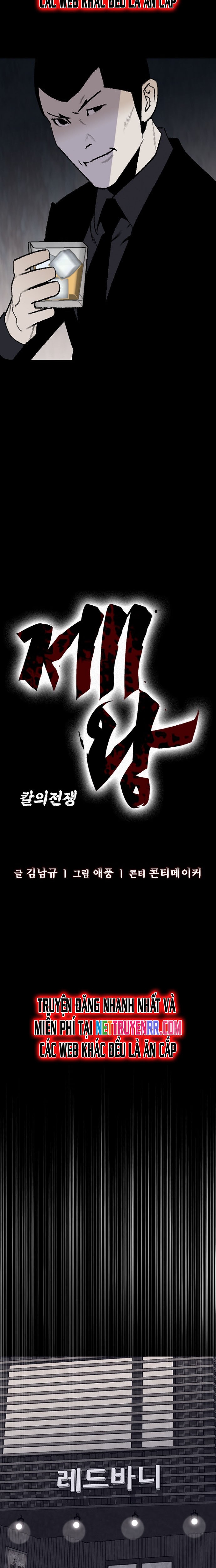 Đế Vương - Chap 128