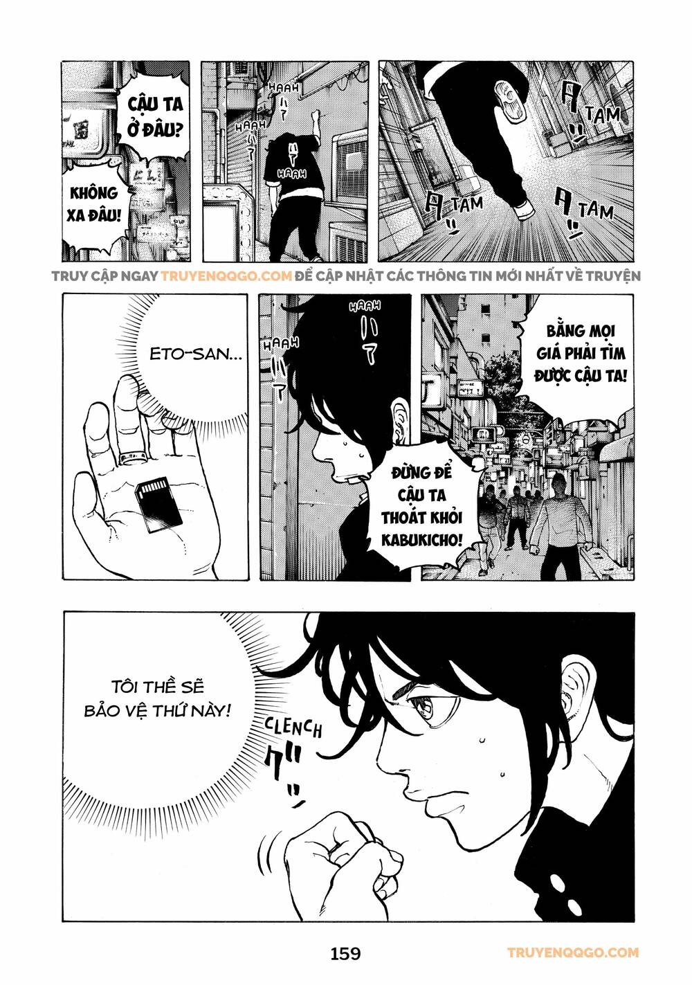 Desert Eagle - Chap 30