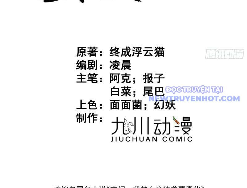 Đồ Đệ Nữ Đế Của Ta Muốn Hắc Hóa! - Chap 9