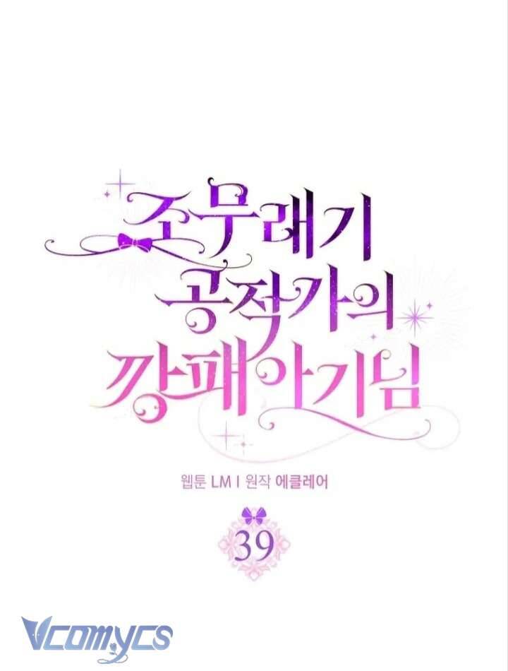 Đứa Con Gái Côn Đồ Nhà Công Tước - Chap 39