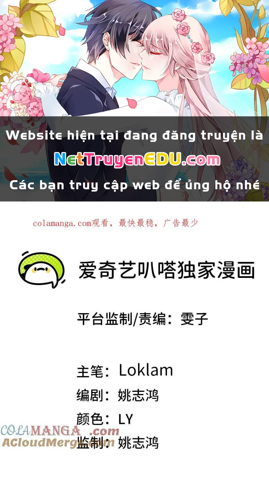 Dũng Giả X Nữ Ma Vương - Chap 139