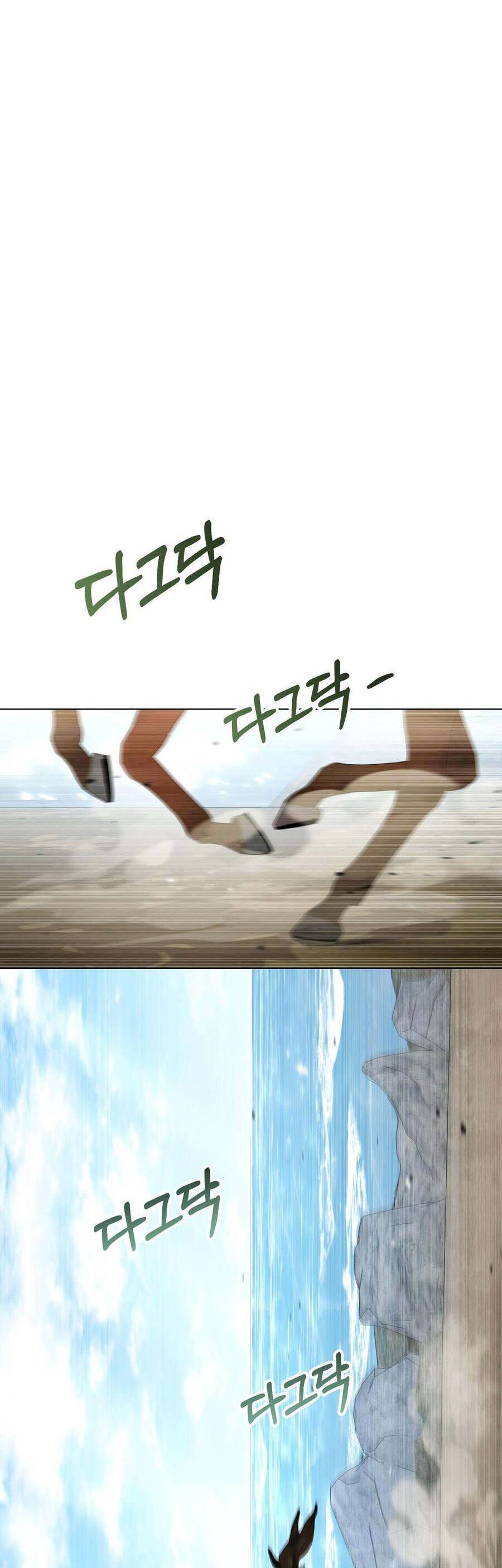 Giới Thượng Lưu - Chap 40