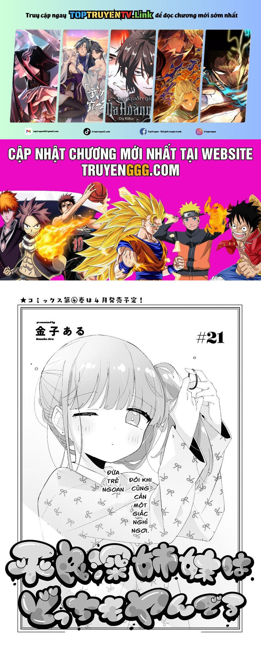 Hai Chị Em Nhà Herami Bất Ổn Thực Sự! - Chap 21