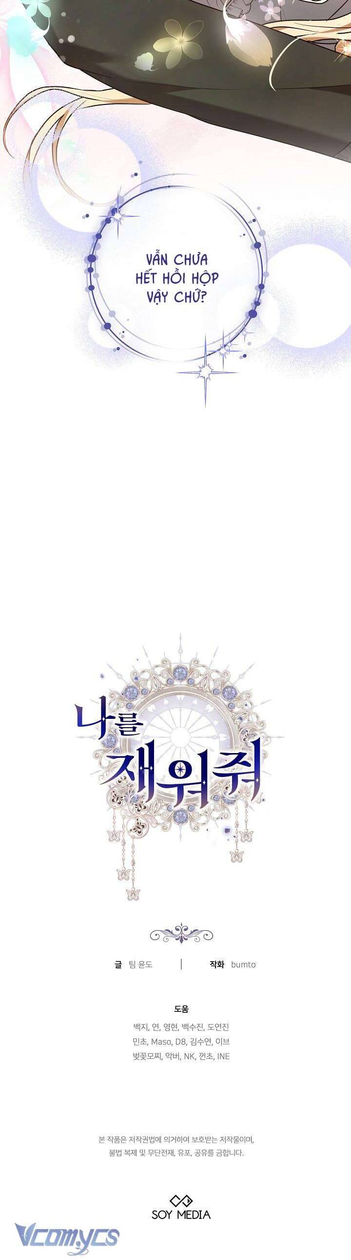 Hãy Ru Em Ngủ - Chap 17