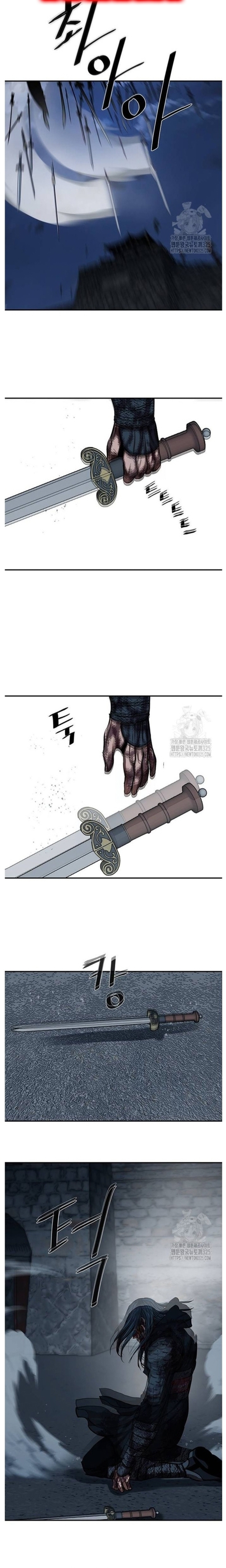 Hộ Vệ - Chap 254