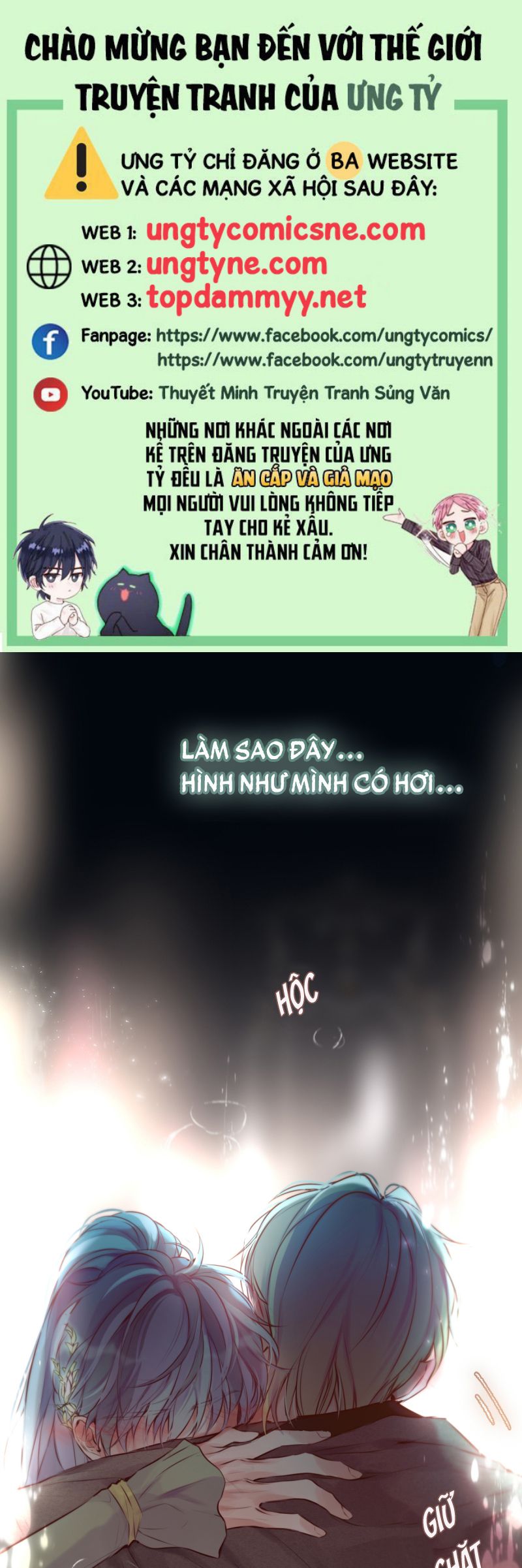 Hoặc Tinh Chi Mục - Chap 22