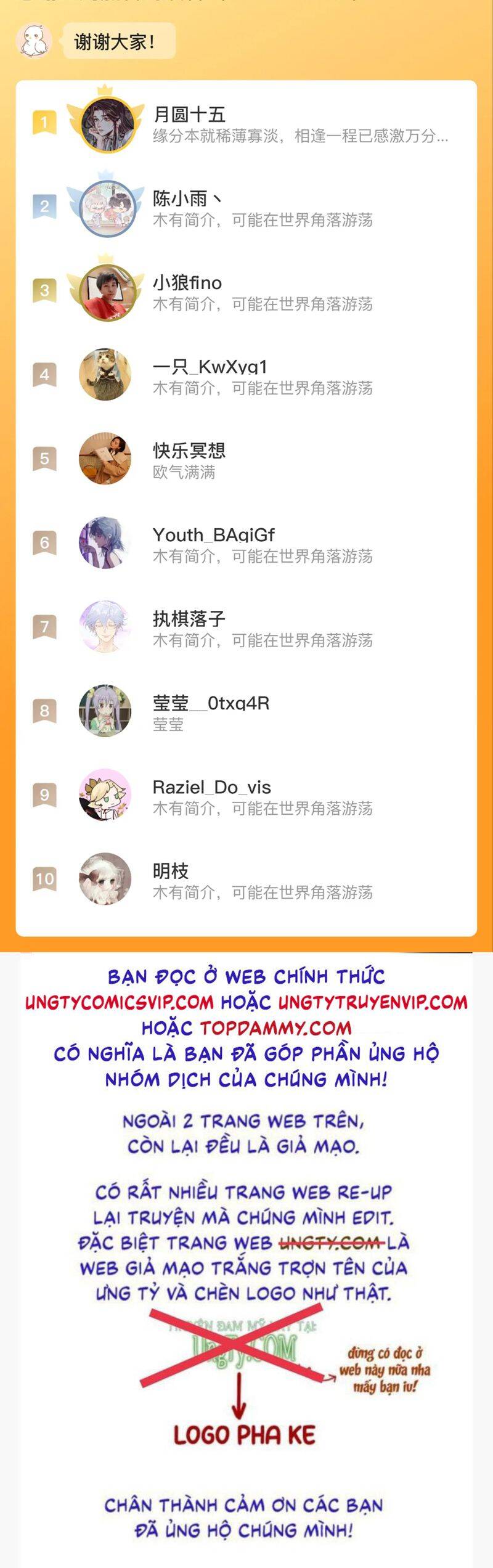 Hoặc Tinh Chi Mục - Chap 5