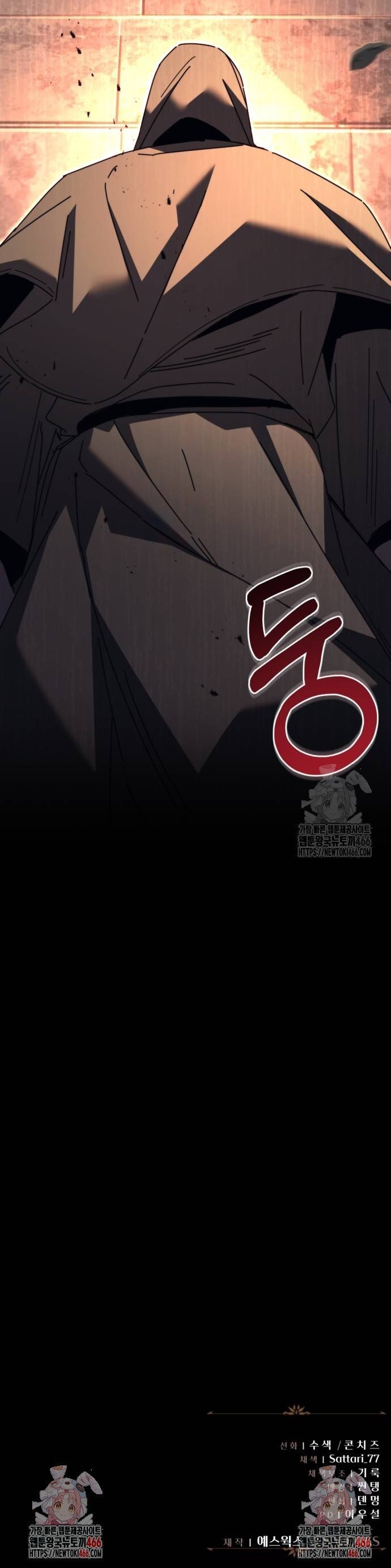 Hồi Quy Giả Của Gia Tộc Suy Vong - Chap 64