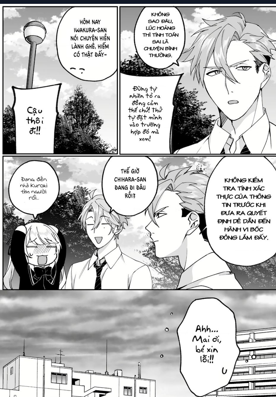 Jirai Nandesuka? Chihara-San - Chap 72