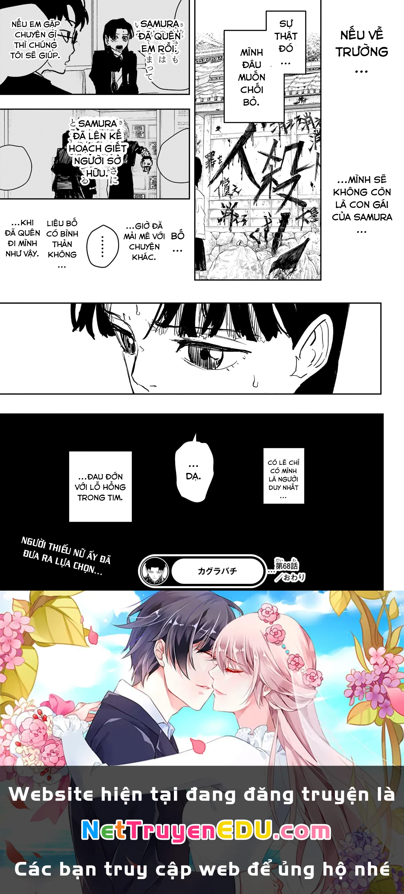 Kagurabachi - Chap 68