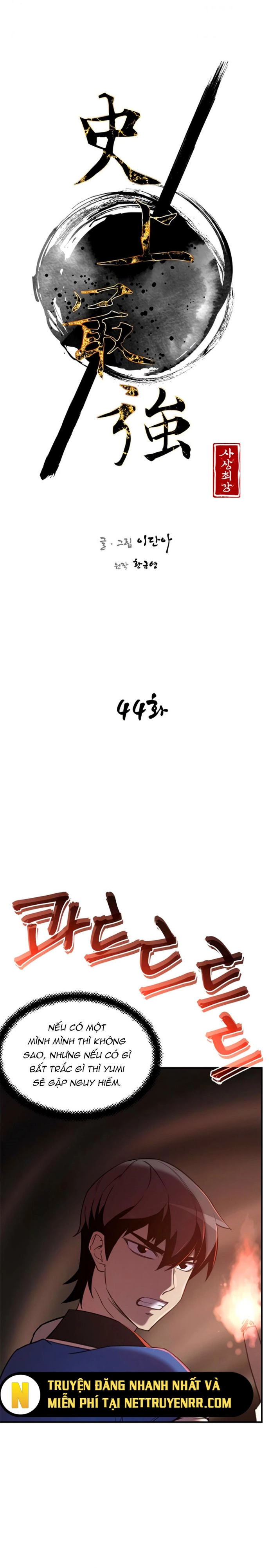 Kẻ Mạnh Nhất Lịch Sử - Chap 44