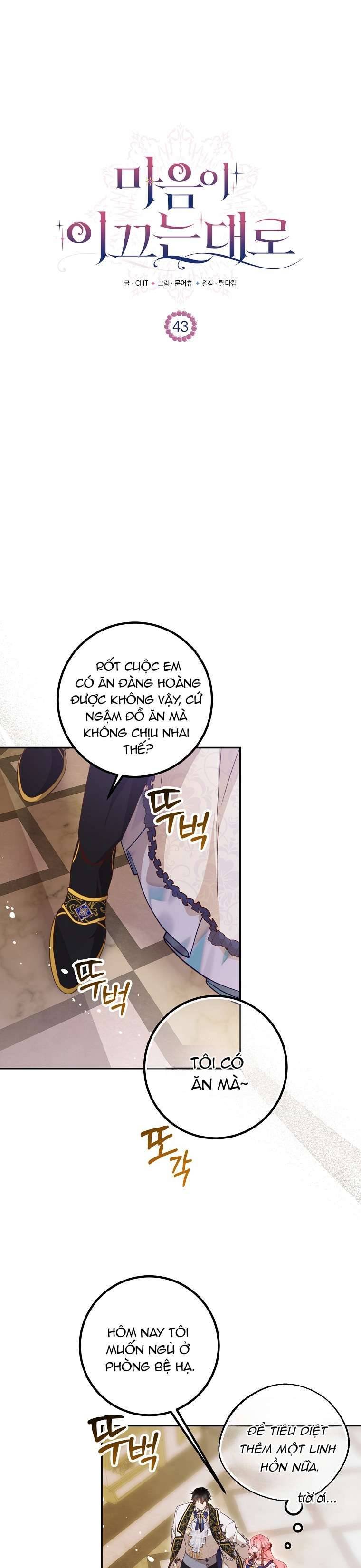 Khi Trái Tim Dẫn Lối Đôi Ta - Chap 43