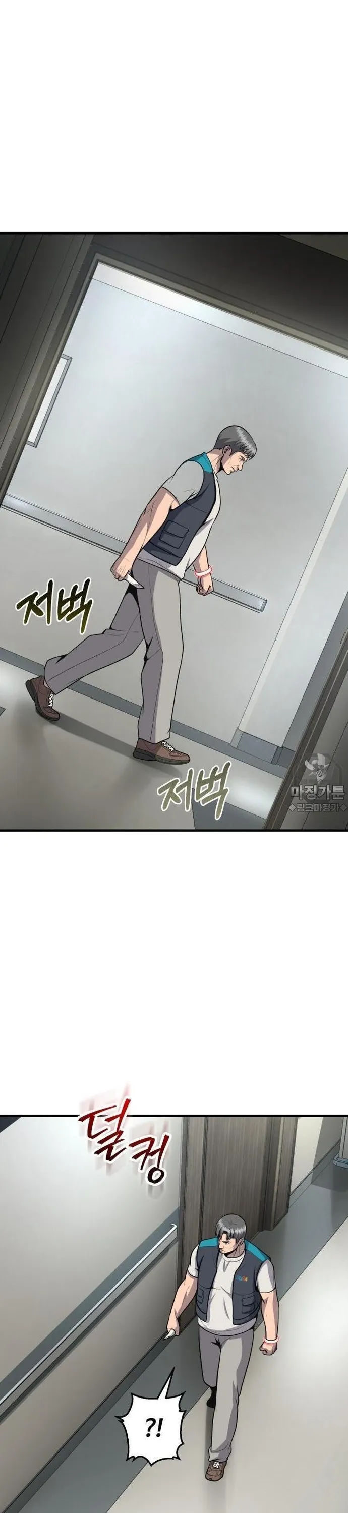 Không Khoan Nhượng - Chap 18