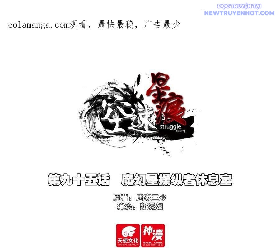 Không Tốc Tinh Ngân - Chap 95