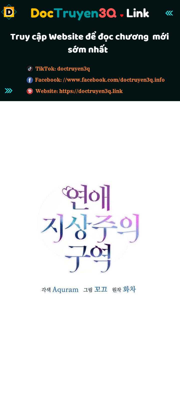 Khu Vực Chủ Nghĩa Tình Yêu - Chap 70