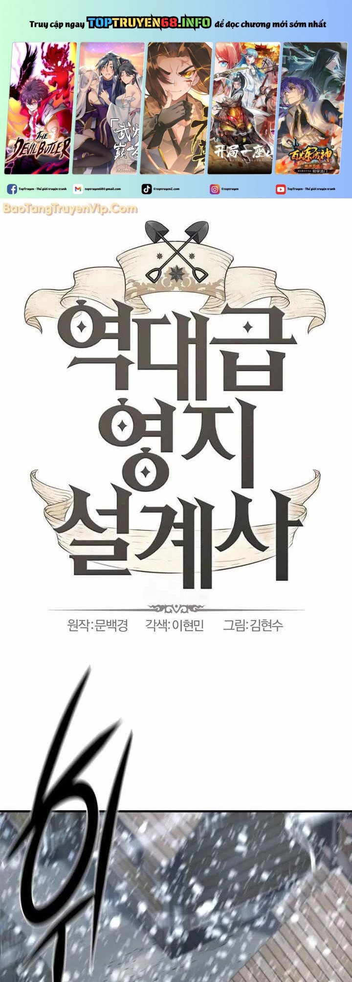Kĩ Sư Bá Nhất Thế Giới - Chap 174