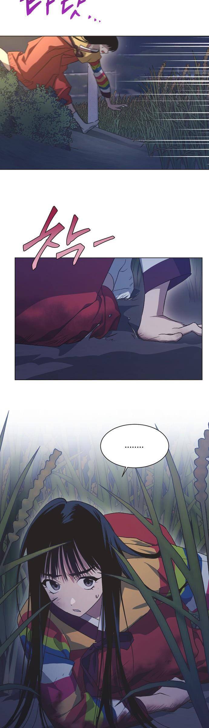 Lọ Lem Không Hoàn Hảo - Chap 60