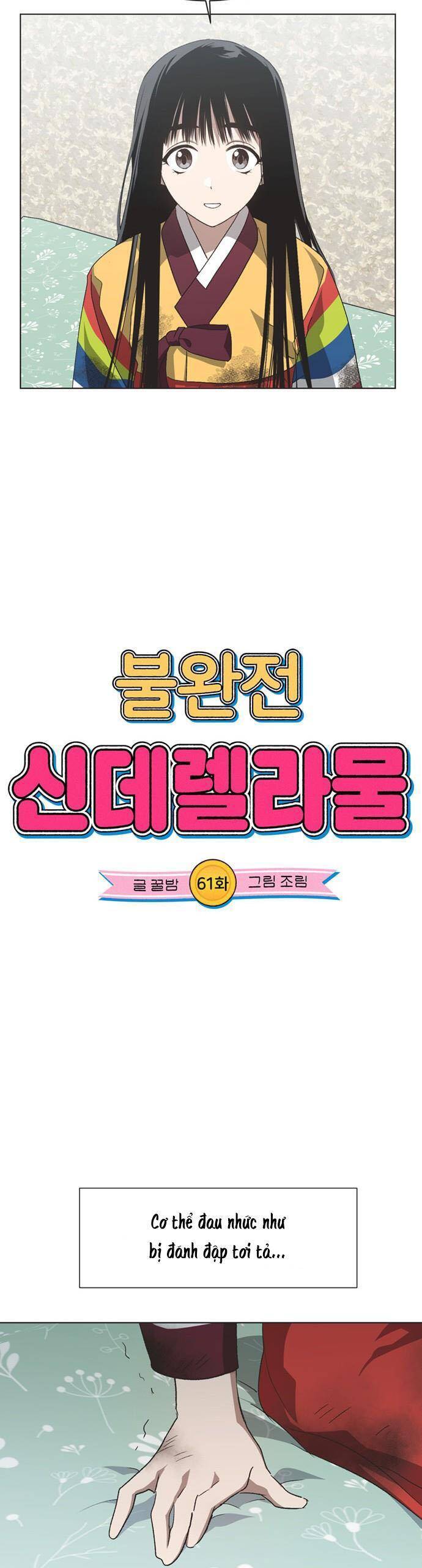 Lọ Lem Không Hoàn Hảo - Chap 61