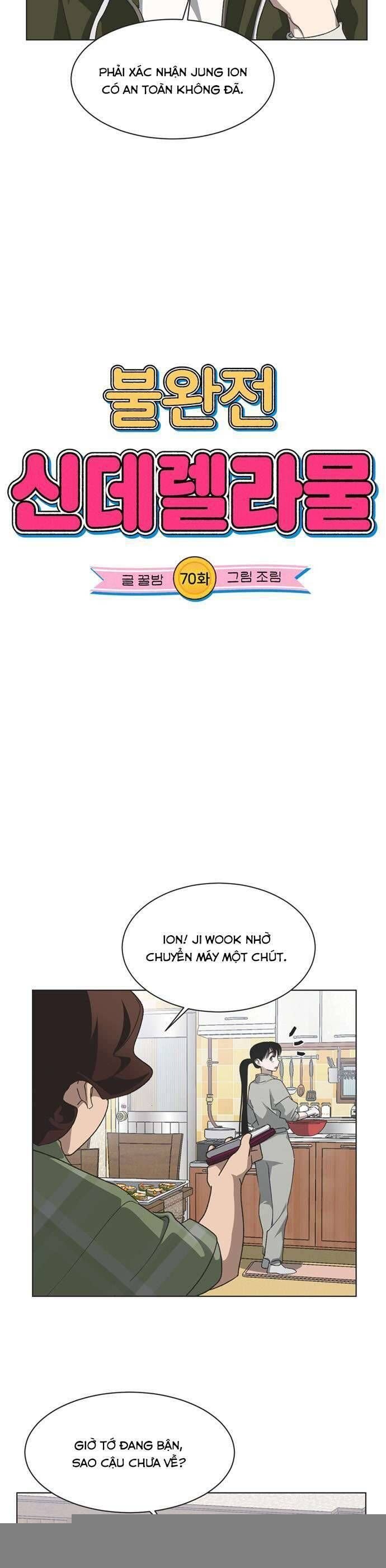 Lọ Lem Không Hoàn Hảo - Chap 70