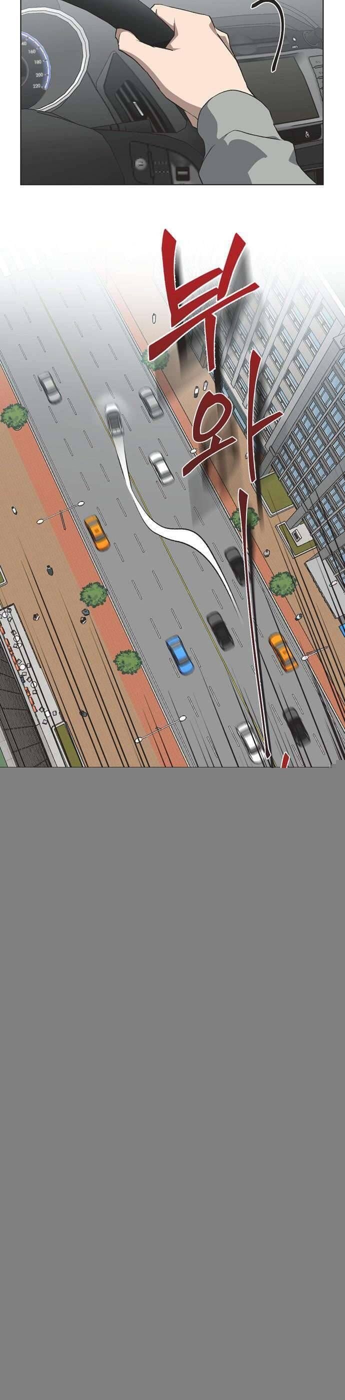 Lọ Lem Không Hoàn Hảo - Chap 70