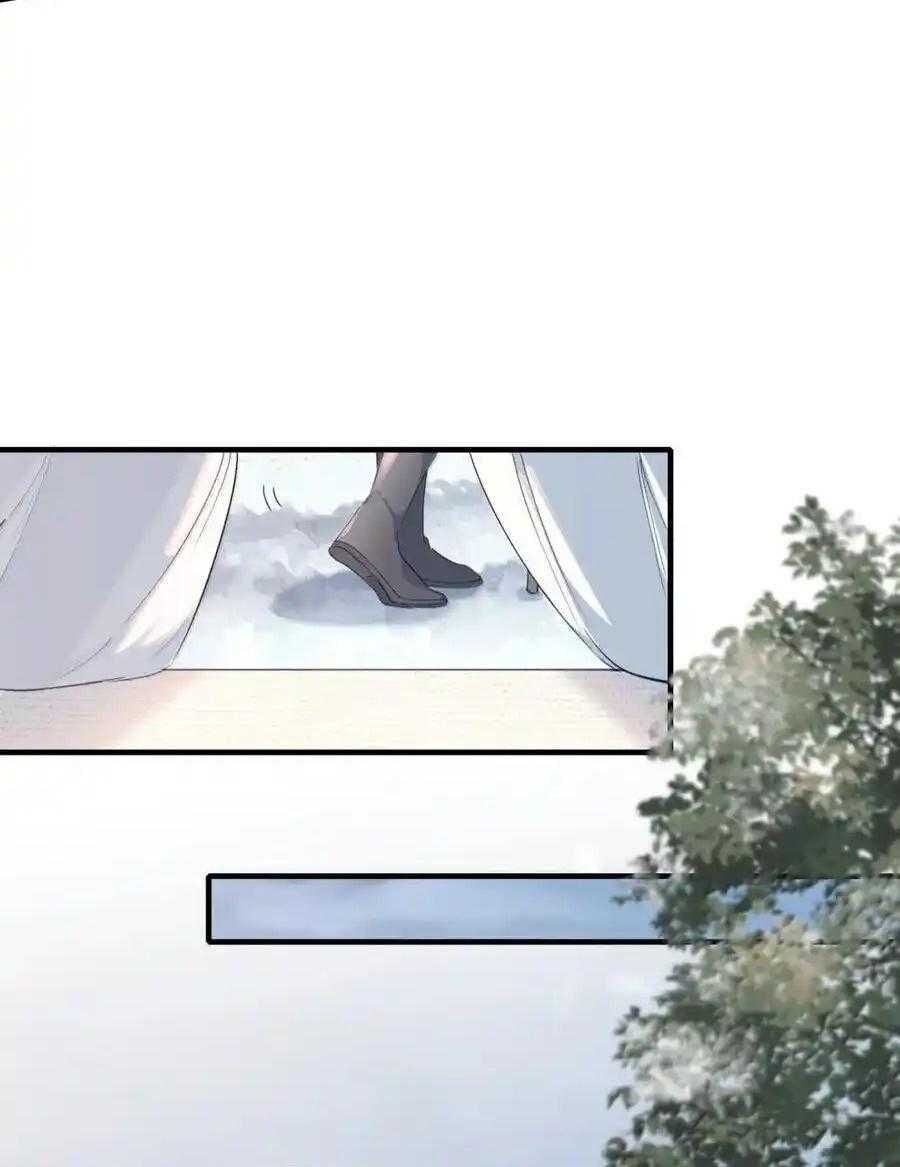 Loạn Thế Vi Vương - Chap 117