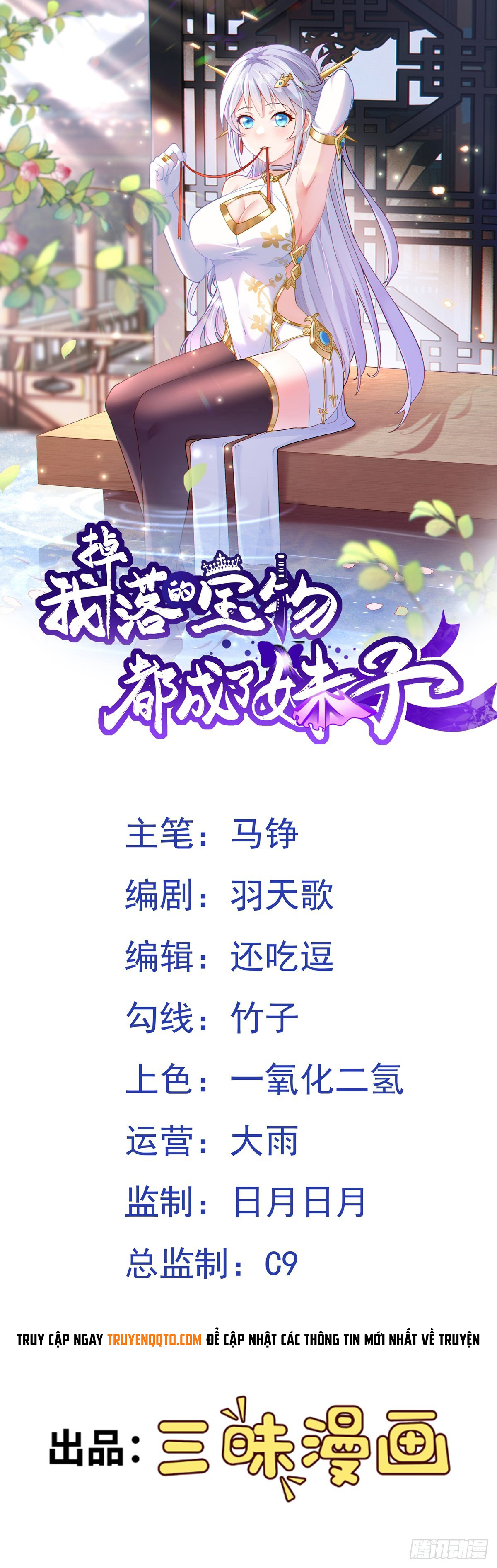 Luyện Khí Chi Thần - Chap 92